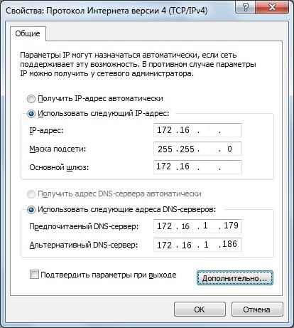 Налагодження підключення по локальній мережі в windows 7 (lan)