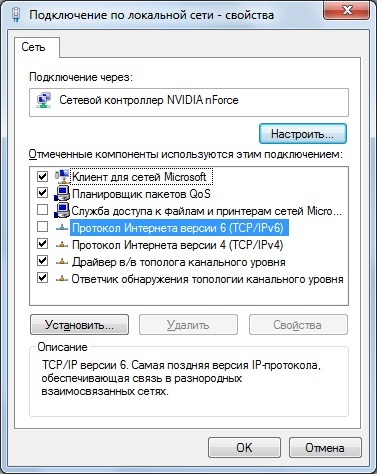 Configurarea unei conexiuni LAN în Windows 7 (lan)