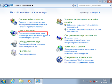 Налаштування pppoe в windows 7