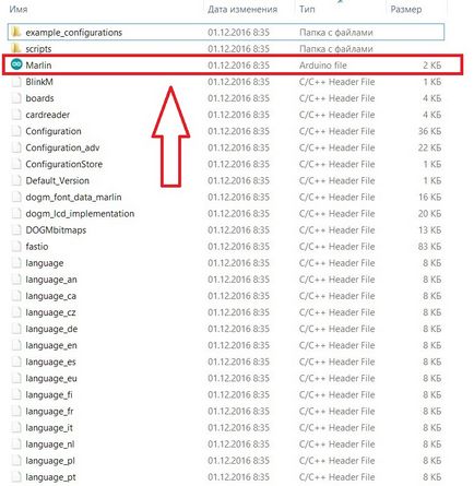 Configurarea firmware-ului marlin 3d printer, makerplus