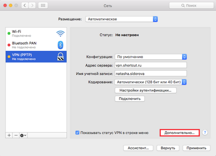 Configurarea accesului de la distanță vpn pptp pe mac - instrucțiunile noastre