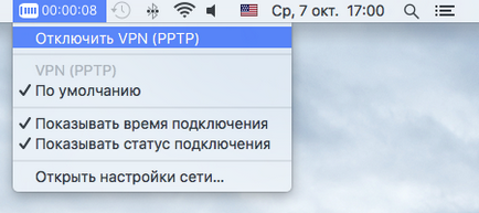 Configurarea accesului de la distanță vpn pptp pe mac - instrucțiunile noastre