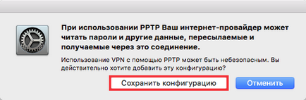 Configurarea accesului de la distanță vpn pptp pe mac - instrucțiunile noastre