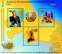 Nazarbayev, Nursultan Abishevich este