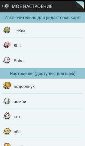 A kezdők mintegy Waze, Waze orosz (Waze) A kezdők mintegy Waze, Waze orosz