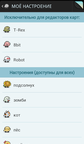 Новачкам про waze, waze по-російськи