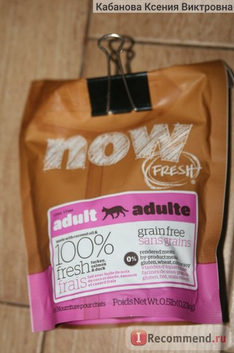 Now natural holistic fresh grain free adult cat recipe 31