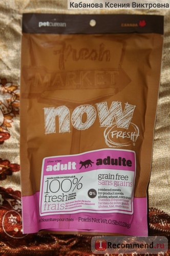 Now natural holistic fresh grain free adult cat recipe 31