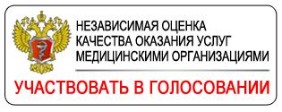 Про заснування буз у «воронезький обласний клінічний центр спеціалізованих видів медичної