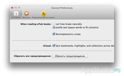 Privire de ansamblu asupra ibooks pentru proiectul os x - appstudio