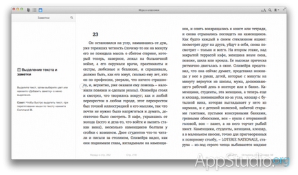 Privire de ansamblu asupra ibooks pentru proiectul os x - appstudio