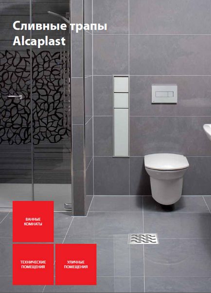 Revizuirea instalatiilor sanitare alcaplast, blogul magazinului de articole sanitare online