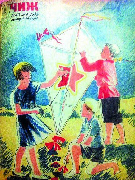 Revistele copiilor sovietici despre care a scris în anii 1920 și mijlocul anilor '30
