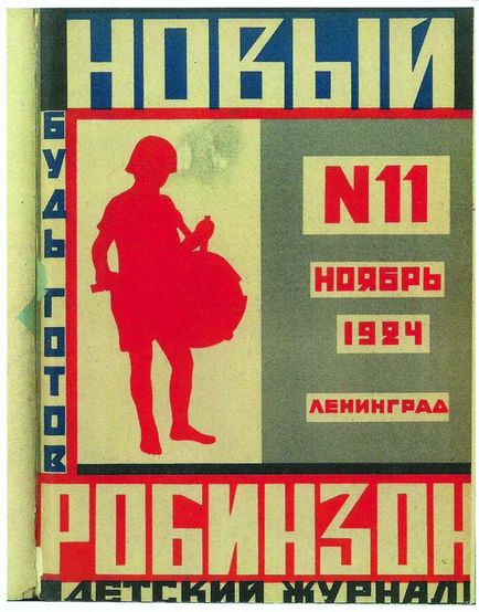 Mit kell írni a szovjet gyerekmagazinokban az 1920 - 1930-as évek közepén