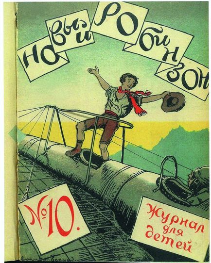 Revistele copiilor sovietici despre care a scris în anii 1920 și mijlocul anilor '30