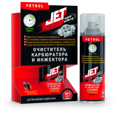 Carburetor cleaner - unelte hi, mannol vergaser ceea ce este cel mai bun