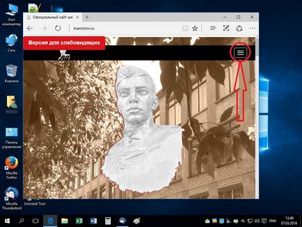 Hivatalos honlap az iskola №18 őket (MySQL ebben a módban) Hivatalos honlap az iskola №18 őket