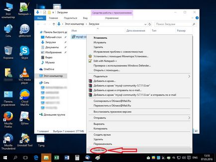 Hivatalos honlap az iskola №18 őket (MySQL ebben a módban) Hivatalos honlap az iskola №18 őket
