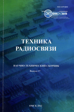 Омський науково-дослідний інститут приладобудування ват онііп