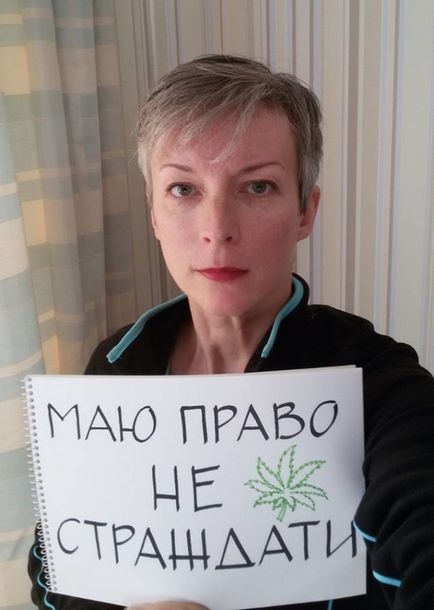 Онкологія і марихуана українки висунули жорстку вимогу новини України