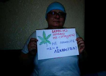 Oncologia și marijuana ucrainenii au prezentat o cerere dificilă pentru știrile din Ucraina