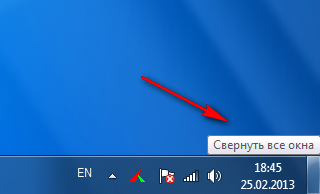 Операційна система windows 7 для чайників