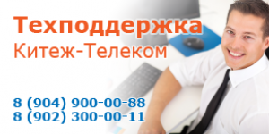 Hitelkártya - Kitezh Telecom