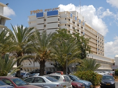 Ortopédiai Klinikáján Izrael - fotó (Izrael) Ortopédiai Klinikáján Izrael - fotó