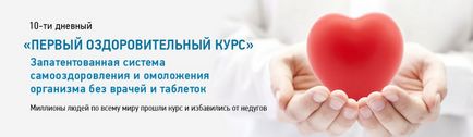 Основні причини присмаку крові в роті після бігу