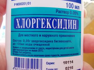 Особливості лікування хлоргексидином для полоскання рота дію, інструкція із застосування, показання