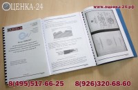 Оцінка для АІЖК