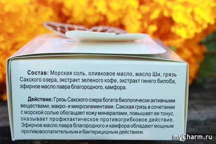 Відгуки про компанію кримська натуральна колекція