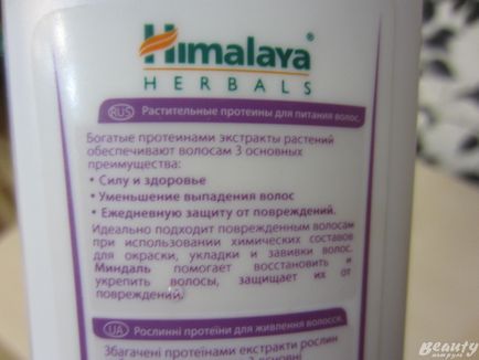 Recenzii despre șampon cu proteine ​​himalaya herbals - recuperare și îngrijire