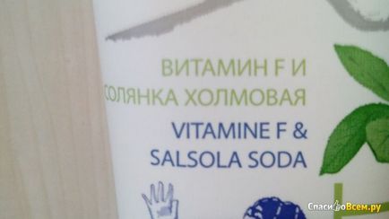 Feedback asupra cremei de mâini verde mama Aleut - vitamina F și amestecul de înghețată crema excelentă pentru pielea mâinilor