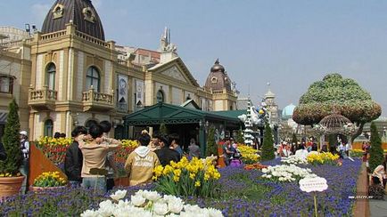 Parcul de distracții Everland