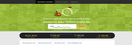 Payeer букс - скрипт - скрипти для заробітку