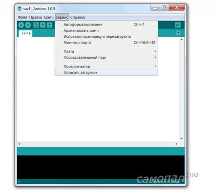 Перезапис завантажувача в arduino pro mini