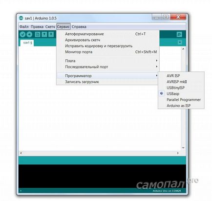 Перезапис завантажувача в arduino pro mini