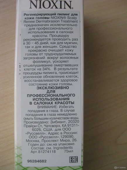 Peeling pentru scalp acasă cum să facă, de ce este nevoie și cum este efectuată, recenzii