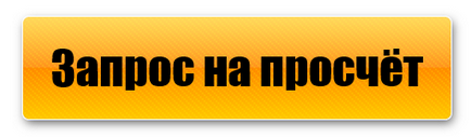 Харчові лотки, лотки, контейнери для харчової продукції