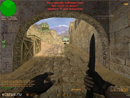 Плагін kso ножів knife_mod - скачати все для counter-strike 1