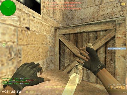 Плагін kso ножів knife_mod - скачати все для counter-strike 1