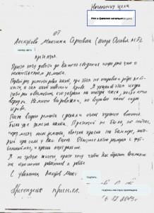 Чому розлучаються люди - blog archive - проблеми з фарбуванням автомобілів