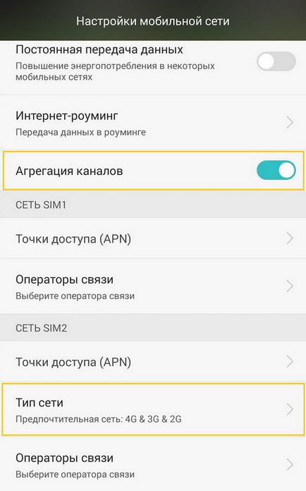 Підключення і настройка 4g на телефоні і модемі з сім-картою Білайн - Ростелеком - послуги, тарифи,