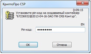 Отримання кваліфікованого сертифіката в особистому кабінеті