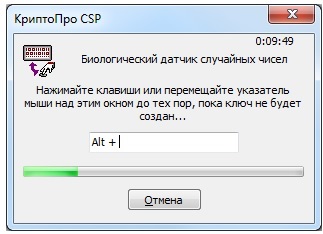 Отримання кваліфікованого сертифіката в особистому кабінеті