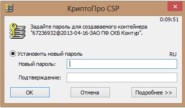 Отримання кваліфікованого сертифіката в особистому кабінеті