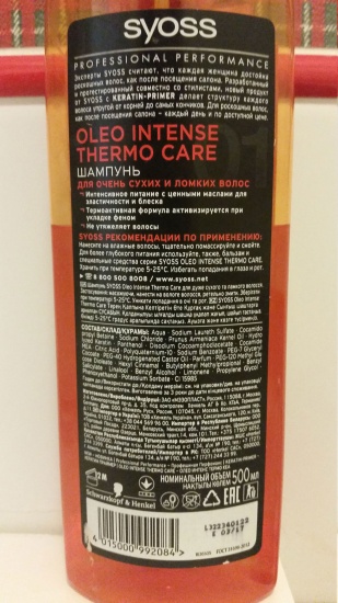 Post-surpriza cu sampon sosos oleo intense recenzii de îngrijire termică