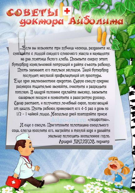 Поствакцинальні ускладнення у дітей після АКДС головна подія в житті новонародженого