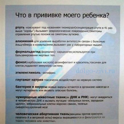 Поствакцинальні ускладнення у дітей після АКДС головна подія в житті новонародженого